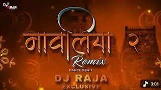 MAVALIYA 2 || new version || DANCE RMX VIRAL SONG DJ RAJA EXCLUSIVE