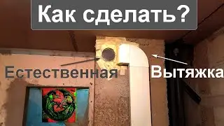 How to install ventilation in the kitchen. Why does the neighbors' ventilation stink? Apartment v...