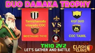 Tamizhanodu vilayadu Coc VS KGF DUO | Nostalgic TH10 VS COC Tamil | DDT-R1 | COC