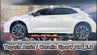 新竹龍嚎手工排氣管/#Auris_ Corolla_Sport_NA_2.0/ 中段砲彈/ 63mm雙閥門尾桶/ 四出尾飾管（出口89mm)/ 中尾段全白鐵管配置