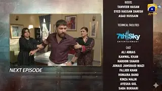 Pathar Dil Episode 87 Teaser| Pathar Dil drama Episode 87 Extended Promo| Pathar Dil Episode 87 
