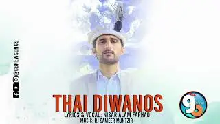 Thai Diwanos || Chilasi Song 2023 || Lyrics & Vocal Nisar Alam Farhad || GB New Songs
