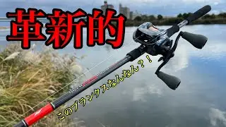【試投インプレ】Foojin’RS C90MH+ で色んなルアー投げてみた！#フージンRS #バーバリアン #IMZ