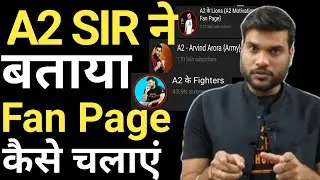 A2 Sir ने बताया Fan page कैसे चलाएं | A2 Sir ke Students |