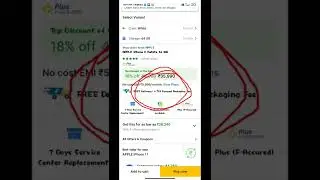 iPhone 11 Biggest discount on Flipkart।। iPhone 11 18% discount।। iPhone 11 price ₹35,990