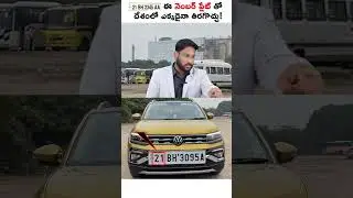 Who is eligible for Bharat Series Number Plate? #short #shorts #bharatseriesnumberplate