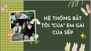 [Bách Hợp Full] Hệ Thống Bắt Tôi 
