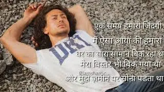 Tigerian : Tiger shroff sad story on real based event in his life