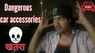10 Car Accessories Can Be Dangerous