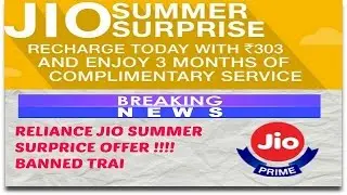 Reliance jio summer surprice offer end | TRAI puts banned