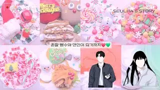 [단편] 무개념 존잘남과 사귀게 된 과정❤️‍🔥💚/픽션시리즈/픽션/픽시