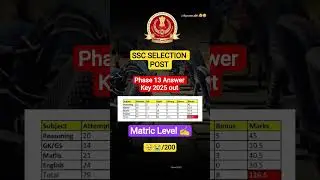 #ssc #sscselectionpostphase13 #answerkey #shortsfeed #shorts #shots #phase13 #scorecard #matric
