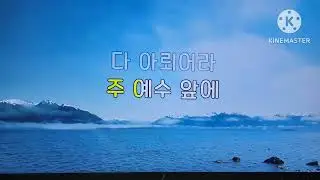 마음 속에 근심 있는 사람 #아침찬양 #매일찬양 #새찬송가 