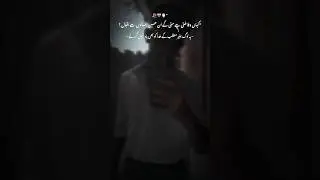 poetry #poetry #2025 #viral #viralshorts #shorts #ytshorts