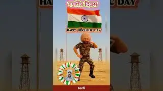 Bharat mahan Hai #love #comedy #autom #unfrezzmyaccount ation #robotics TR