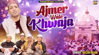 Ajmer Wale Khwaja || New Kashmiri Naat 2025 || Gulzar Hajam || Full Hd Video