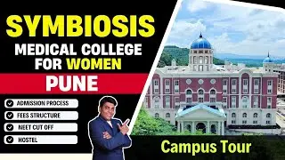 Symbiosis Medical College for Women Pune | Fees, Cutoff & Hostel | Campus Tour | MBBS Admission 2025