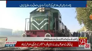 7 Thousand Employees at Railway Peshawar Division