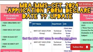 MBA/MMS-CET 2024 💯 APPLICATION FORM DECLARE DATE UPDATE 😀 HOW TO FILL FORM 🤔 #mbacet2024 #mbacetexam