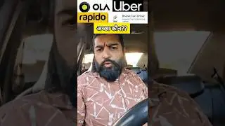 ola uber rapido which is better | bharat taxi app | Rapido Boycott | ola Uber news today #shorts
