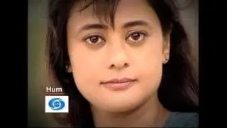 Hum - DD National