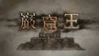 Gankutsuou op