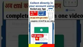 Rocket pay app kaise use kare #rocketpayapp #emi #rocketapp #financeapp #rocket #viral #viralvideo