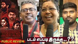 Parole Public Review | Parole Movie Review | Parole Review | R S Karthiik, Linga TamilCinema Review