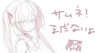 【ゲリラ】みんなにおかえりっていう