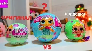 куклы ЛОЛ СЮРПРИЗ Lol lil sisters  VS LQL lil  сюрприз куклы лол сестрёнки лол сюрпризы  lol dolls