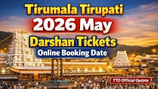 Tirupati May 2026 Darshan Tickets Online Booking Date - TTD Official Update