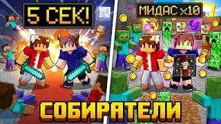 10 МИДАСОВ И 1.000.000 ЗОЛОТА! ЭТО ЛУЧШАЯ НОВАЯ СВЯЗКА! CUSTOM STEVE CHAOS НА КРИСТАЛИКС | КСК CSC