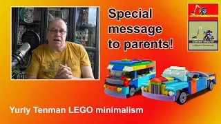 Экономьте деньги 💰 с наборами LEGO Classic 10696 10698 11014 🌟 Суперспонсор в 2026 году 👍 Массаж от Юрия Тенмана