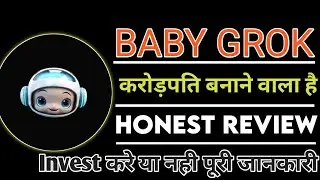Baby Grok Coin Full Review 🥳🤑 Baby Grok Token Future 🔥🥳🔥 Cryptocurrency News Today
