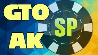 GTO - AK en 3bet pot (1/3)  [Simple Postflop]