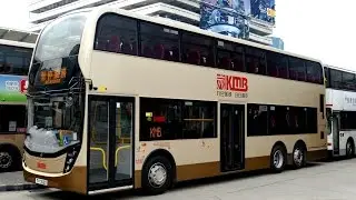 Hong Kong Buses - KMB Enviro 500 MMC hits the road