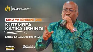 JANUARY FASTING - KUTEMBEA KATIKA USHINDI - DAY 20 - LANGO LA SAA 6:00 MCHANA