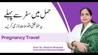 Pregnant Women Traveling for Hajj:Umrah Essential Tips by Prof  Dr  Shaista Waheed