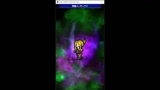 FFRK JP - Magicite Dungeon (Dark Odin, Poison Vulnerable): Master Clear AUTO