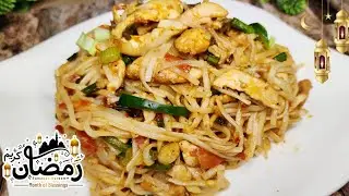 Chicken Chow Mein Recipe | Chinese Noodles Recipe | Chicken Vegetable Spaghetti Recipe 