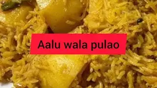 Aloo aloo pulao recipe