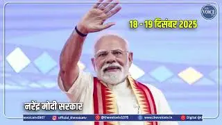 MGNREGA और VB-G RAM G में समझें अंतर!