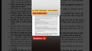 JET 2024 SPOT COUSLLING LAST CHANCE NEW GUIDELINES #jetexam #2024 #rull #like #share