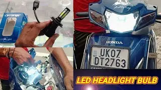 New Activa LED Bulb  | Installing LED Bulb |  #ledlights  | #activa |