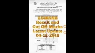 RSMSSB Rajasthan IA Informatics Assistant Result and Cut Off Marks 2018 Declared check