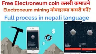 How to mine Electroneum coins in your smartphone??|| Electroneum Mobile Mining app||Nepal(Nepali)