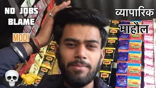 No Jobs Blame Modi 😍 - Nowadays Adults Think😂