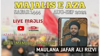 MAULANA JAFAR ALI RIZVI SB(CHHOLAS) SAFAR MAJLIS(3) 2022 HIJRI-1444 JAMALPUR BADA IMAM BARGHAH
