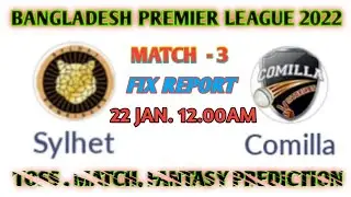 #BPL Match No - 3 Comilla Vs Sylhet  Match Report Prediction Preview #Fantasy #Dream11 #DevaBhai