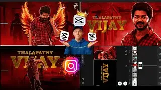 🛟Smooth Transitions x Thalapathy Vijay | Capcut EditThalapathy Vijay Red Art Edit Tutorial? 🎨🖌️